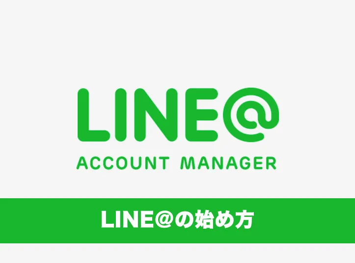 Line Cloud Control API